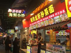 门面-老闽味姜母鸭·煎蟹闽菜餐厅(曾厝垵地标店)