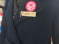-龙塔