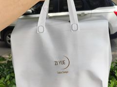 -ZIYUE CAKE线上店