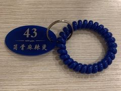 -筒骨麻辣烫(永同昌公寓胜明花园店)