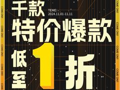 -上海月星家居(澳门路店)