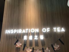 -喜茶(北京通州万达店)