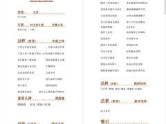 -满满海佛跳墙(千禧店)