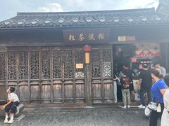 -粗茶淡饭(东关街店)