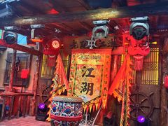 -中华巴洛克风情街