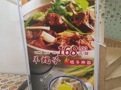 -撒拉花儿·新疆菜·清真(太阳宫店)