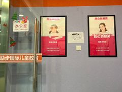 -励步儿童成长中心·英语启蒙·剑桥考级·KET(八佰伴校区)