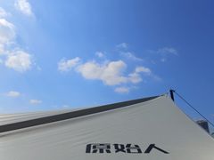 -美兰湖景区
