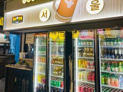 -倍熹首尔烤肉大排档(合生汇店)