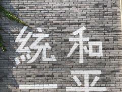 -两江国际影视城