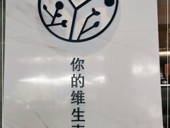 -野萃山·潮汕厚果汁(十亩地店)