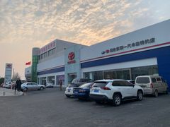 -烟台东联一汽丰田4S店(福山区店)