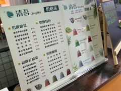 -上上签·泰香茶·冰咖啡·柠檬茶(六灌路店)