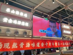 门面-川堂风·跷脚牛肉·乐山爆炒(宝山日月光店)