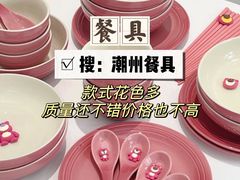 -星皖工长俱乐部·老房装修