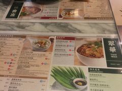 -翠华餐厅