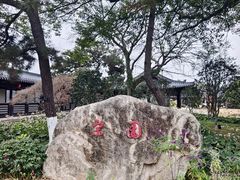 -江心屿景区