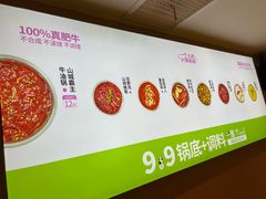 -一围肥牛肉小火锅(佳兆业广场店)