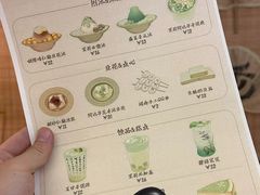 -小团圆糖水铺(襄阳南路店)