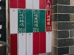 -達揚原味燉品(文明路店)