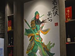 -蜀大侠火锅(建设路第五大道店)