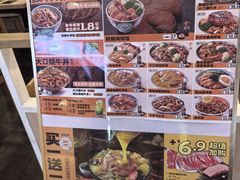 -吉野家(复兴路第二餐厅店)