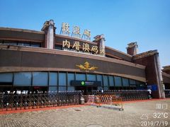 -鼓浪屿内厝澳码头(轮渡站)