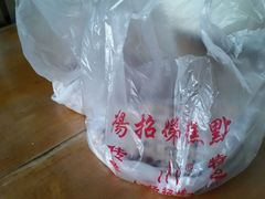 android_upload_pic-杨招娣糕点(装驾桥巷店)