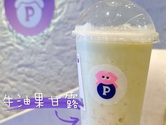-PINTEA LAB(北京路店)
