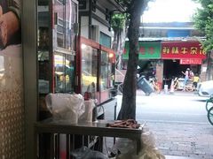-芬芳甜品(同福路店)