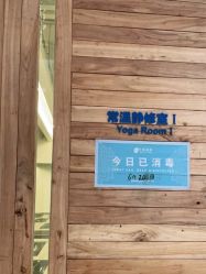 -卡莫瑜伽·普拉提