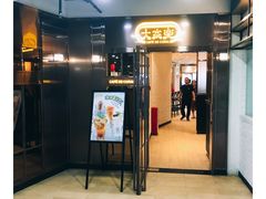 门面-大家乐(广州天河城六楼店)