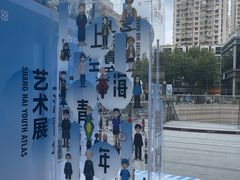-中海环宇荟