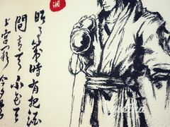 -先启半步颠小酒馆(虹桥龙湖天街店)