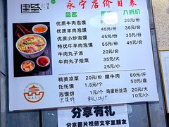 -建基泡馍·西安老字号·清真(永宁店)