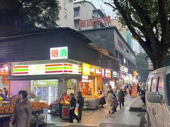 -沁园(工商大学339号店)
