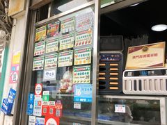 门面-澳门长洲糯米糍(柯打苏沙街店)