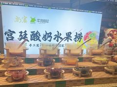-尚宴牛特鲜自助(太原街万达店)