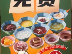 -熊喵来了火锅(太原里第2分店)