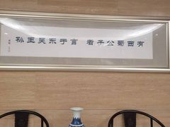 -大蓉和(一品天下店)