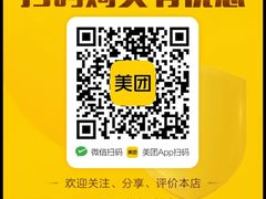 -万达广场(松江店)