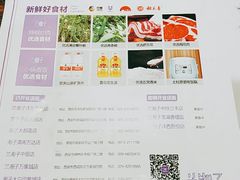 -兰湘子·湘菜小炒(中贸广场店)