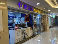 -美立特图文广告(王府井店)