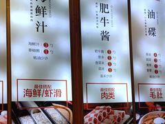-彤德莱火锅(果园路店)