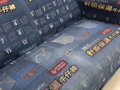 -优客城市奥莱