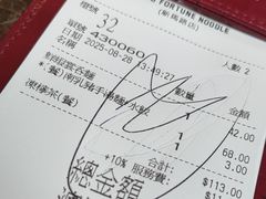 -百福麵家(新馬路店)