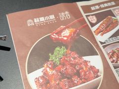 -起源小厨(应天门店)