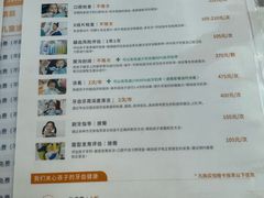 -极橙儿童齿科矫正中心(奥城店)