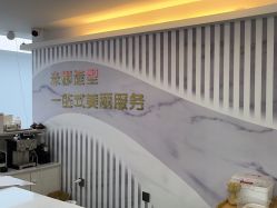 -米娜护肤造型