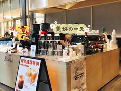 -Seesaw Coffee(苏州中心店)